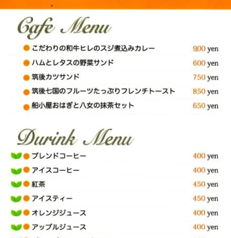 Lecture de menus